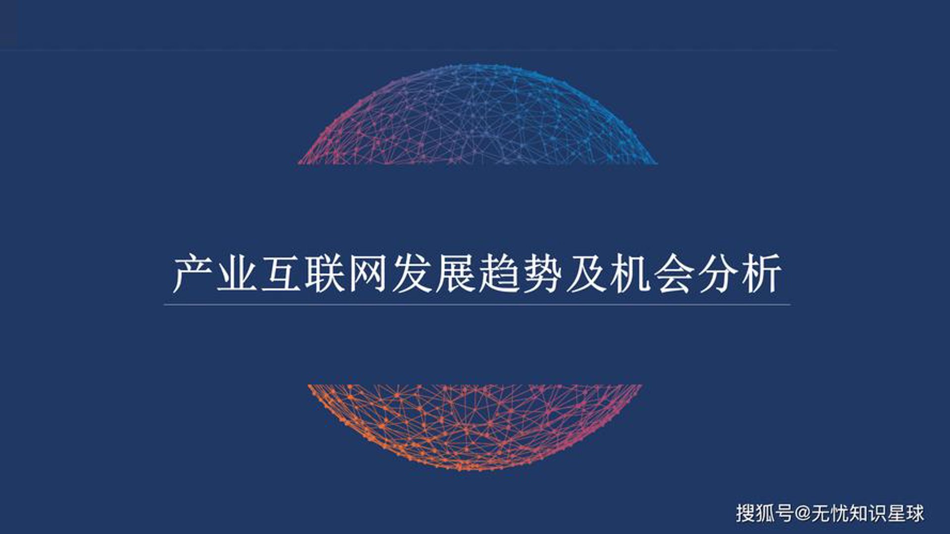 众臣元软件